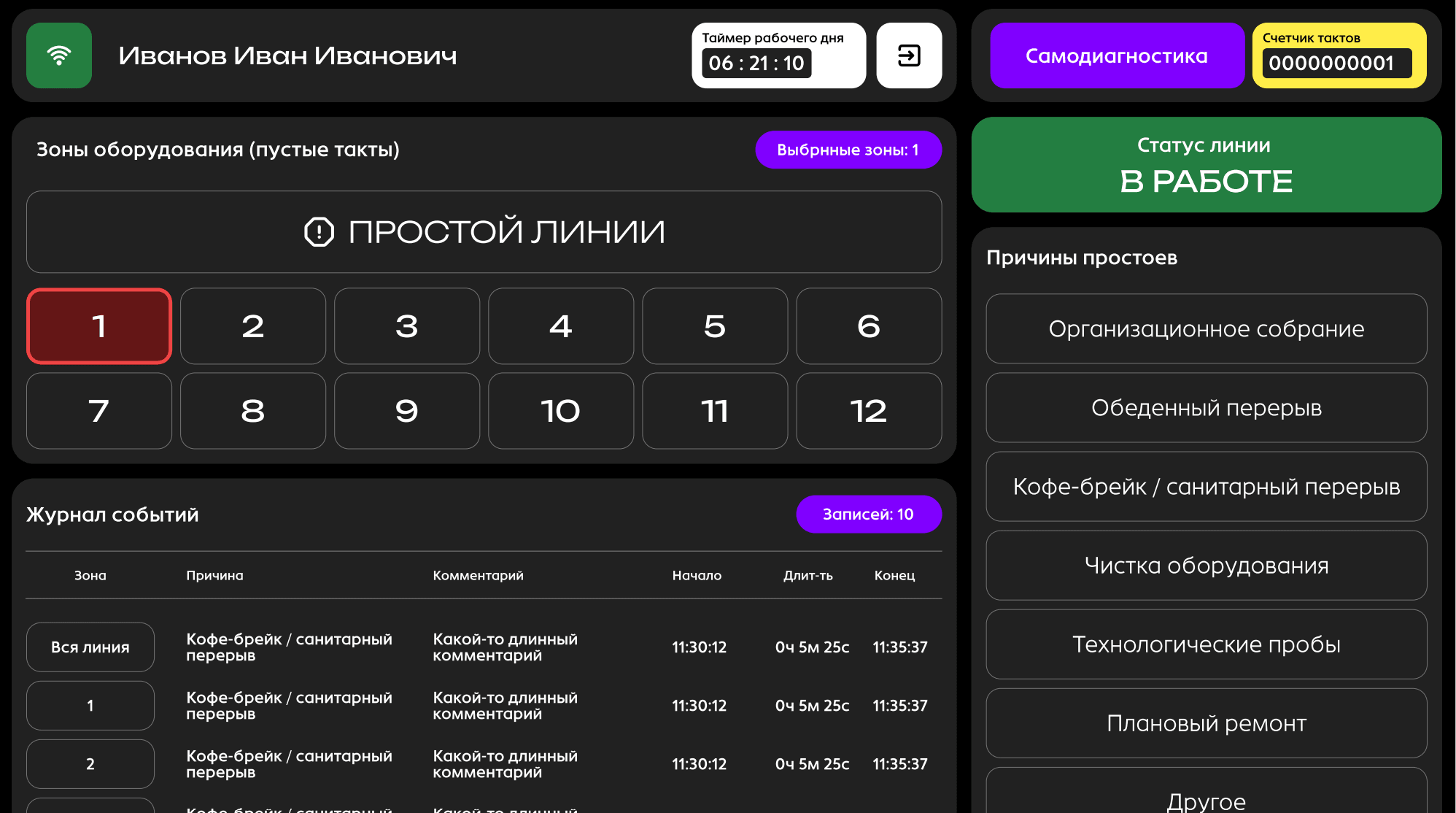 https://s3.synaptik.ru/strapi/Snimok_ekrana_2026_06_15_164546_69b694f78c.png