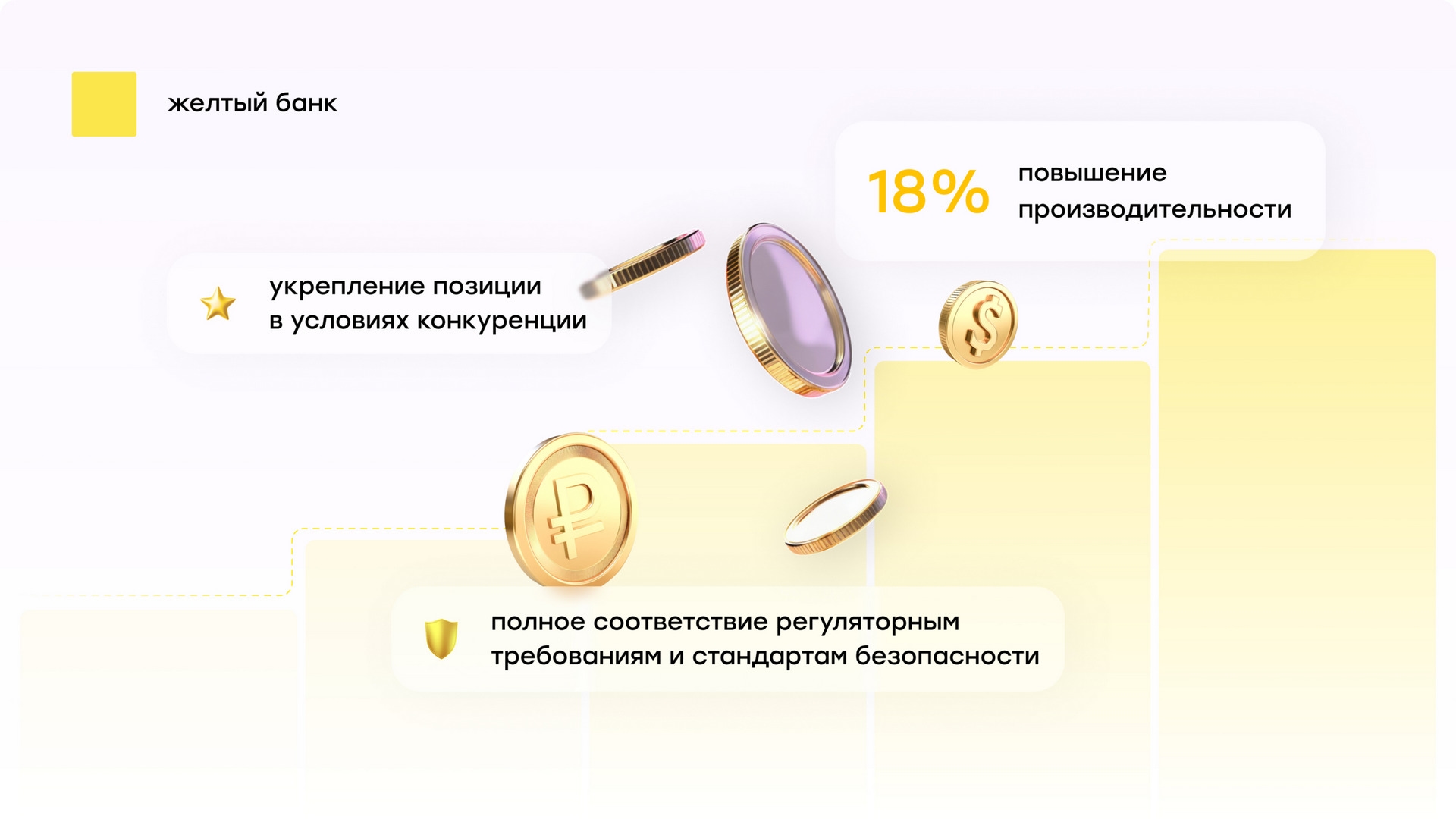 https://s3.synaptik.ru/strapi/uploads/2025/02/rajf-n-2-scaled-1.jpg