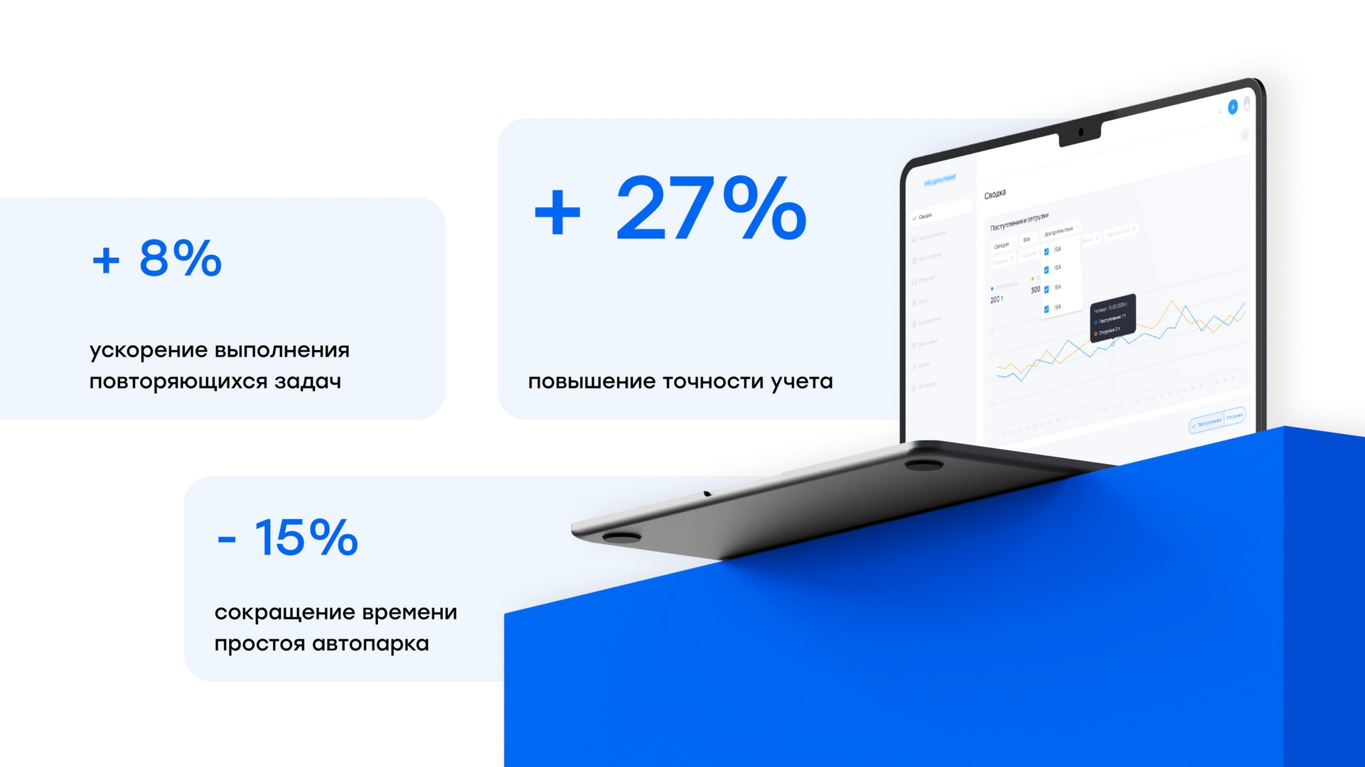https://s3.synaptik.ru/strapi/uploads/2025/02/reczikling-scaled-1.jpg