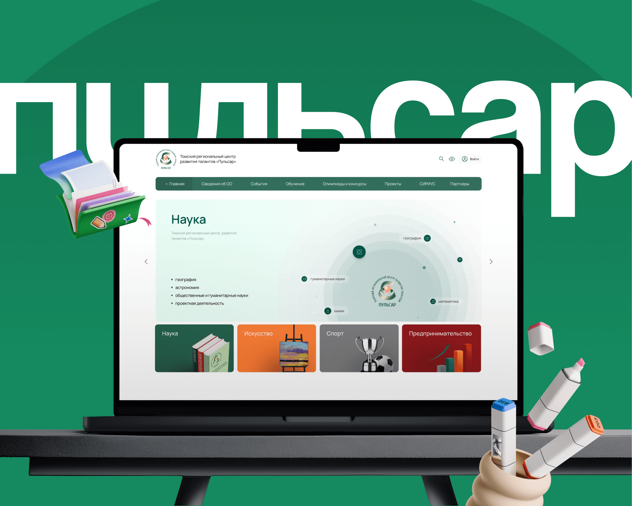 Как мы автоматизировали управление образовательными мероприятиями и сократили затраты на 18%